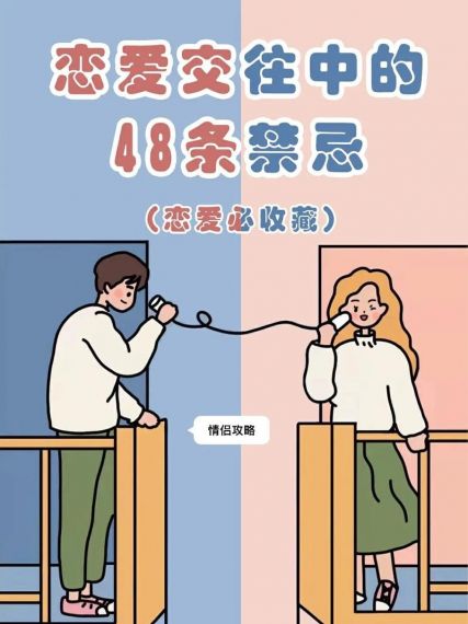 《玩梗高手》女生宿舍禁忌怎么过_找到12处细思极恐通关图文攻略