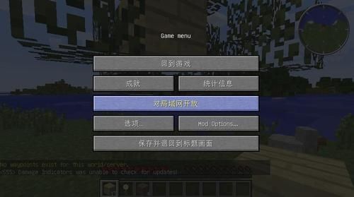 我的世界1.9怎么关闭碰撞