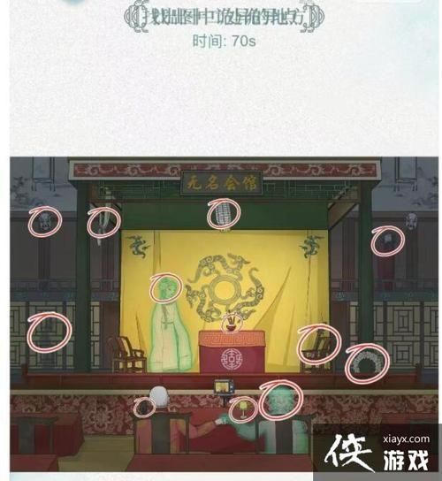 《文字脑洞》诡异医院怎么过_找出十二处诡异点通关图文攻略