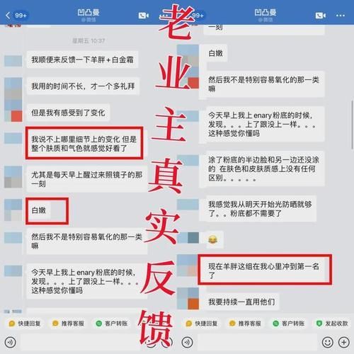 《你行你就玩》揭露主播怎么过_将主播的直播费打下来通关图文攻略