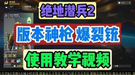 《你行你就玩》揭露主播怎么过_将主播的直播费打下来通关图文攻略