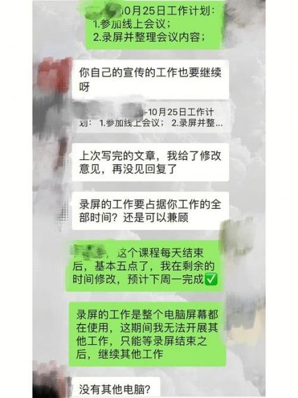 《全民玩不动》整顿职场怎么过_老板到公司前结束摸鱼行为通关图文攻略