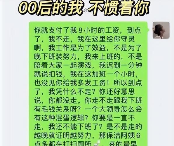 《全民玩不动》整顿职场怎么过_老板到公司前结束摸鱼行为通关图文攻略