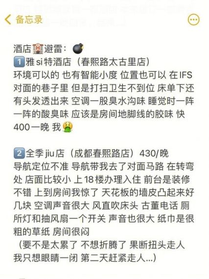 《文字脑洞》怀旧牛瘪怎么过_找出臭味的东西通关图文攻略