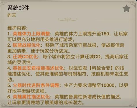 我方拿下战略点会有什么额外收益_《英雄联盟》LOL手游轻松峡谷挑战一答案