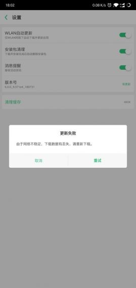 我的世界铁拳怎么不能用了