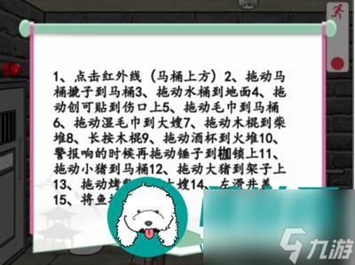 《文字乾坤》大嫂景区被宰怎么过_帮大嫂把价格砍到0元通关图文攻略