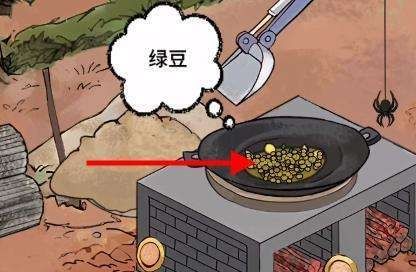 《文字脑洞》启强炒菜怎么过_为秦叔制作十道京海美食通关图文攻略