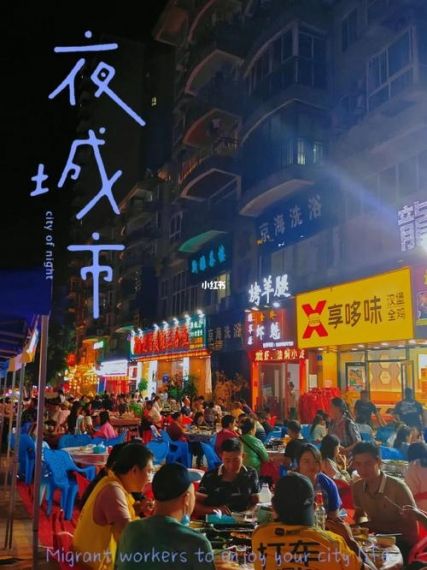 《文字脑洞》启强炒菜怎么过_为秦叔制作十道京海美食通关图文攻略