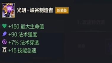 《英雄联盟》手游轻松峡谷答题答案大全_LOL手游轻松峡谷答题答案