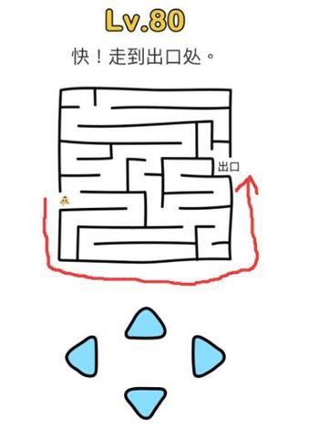 《文字脑洞》和睦社区怎么过_找出无人机里奇怪的地方通关图文攻略