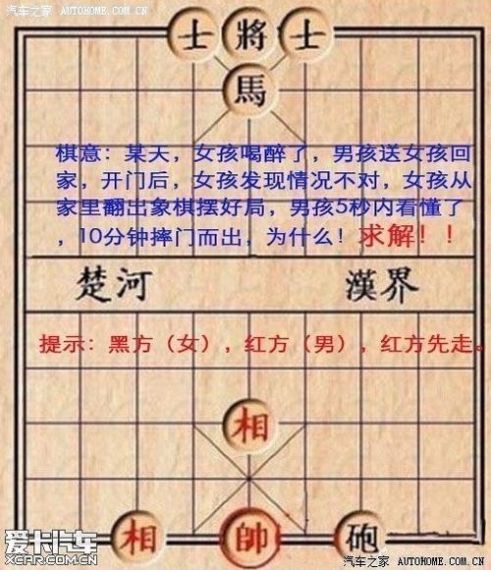 《文字脑洞》红白撞煞怎么过_找出十二个鬼通关图文攻略