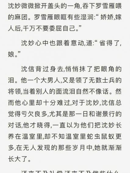 毒后攻略如何成为掌控命运的女王？