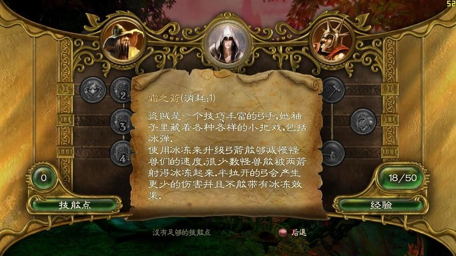 魔幻三杰2攻略,魔幻三杰2：突破神秘领域，领略无限魅力