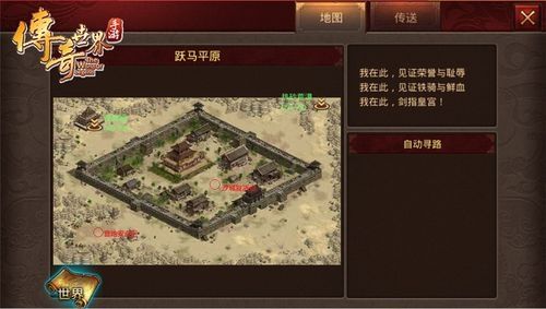 称霸沙城第188关攻略：建设基地、防守进攻，摧毁敌方主基地！