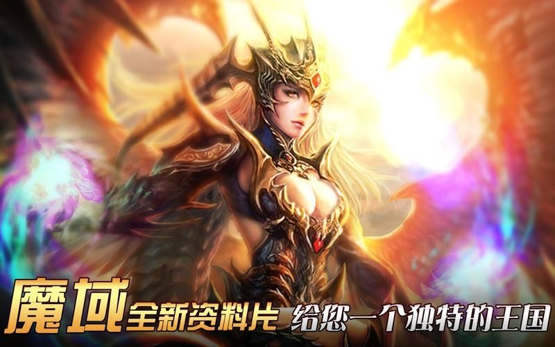 独家解析魔域装备攻略：从新手到大师的必经之路！