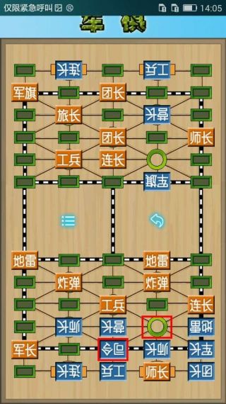 炮火征服者第64关攻略：智取敌军基地的策略指南