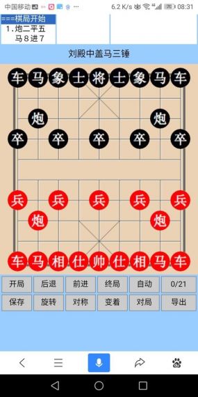 狂斩三国3第187关通关攻略详解