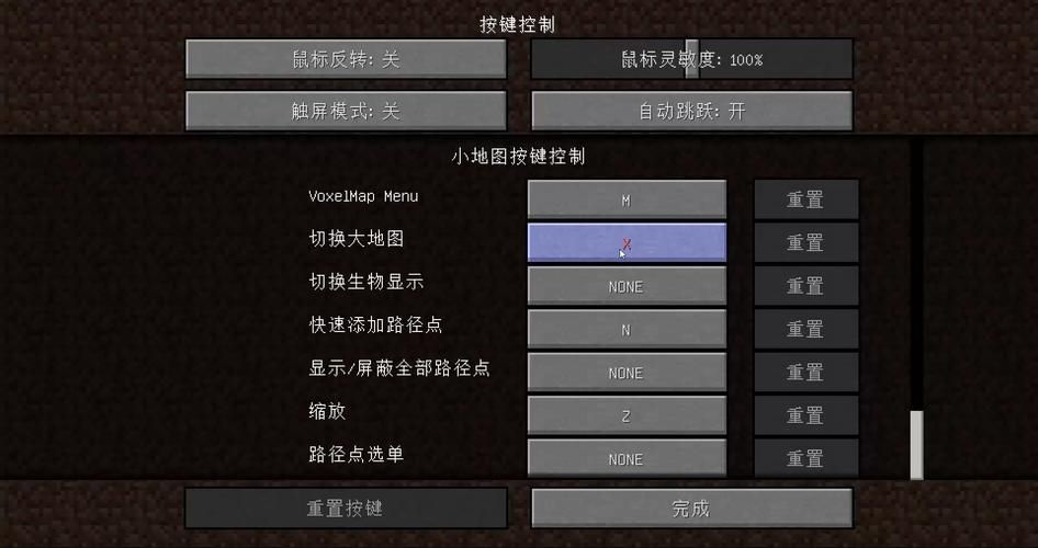我的世界中国版怎么改成中文