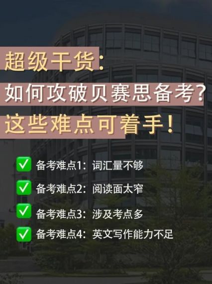 火线防御第198关攻略：打通难点的有效策略与技巧