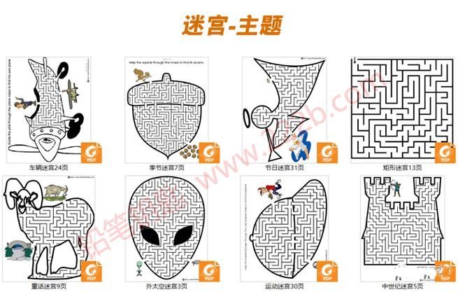 欢乐推一推游戏攻略：挑战思维，解密难题