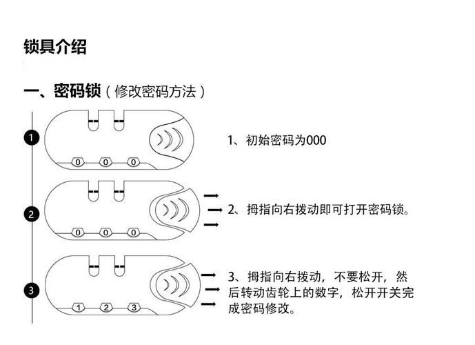 我的世界mod安装怎么使用教程