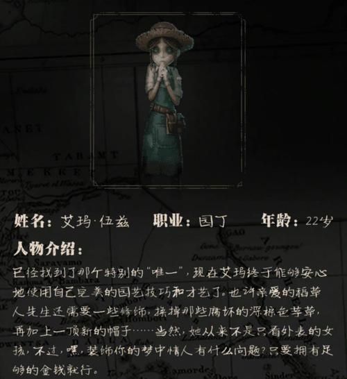 第五人格侦探剧情攻略,揭秘第五人格：侦探剧情攻略，解锁最终真相！