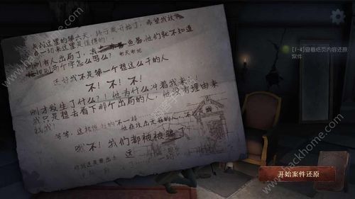 第五人格侦探剧情攻略,揭秘第五人格：侦探剧情攻略，解锁最终真相！