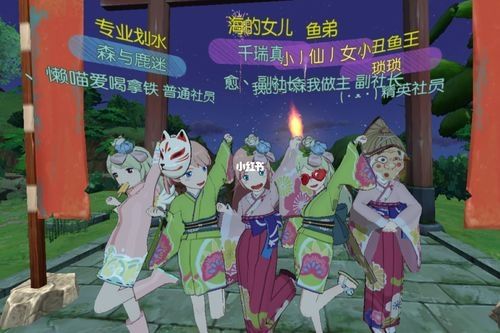 清凉祭攻略夏日炎炎，如何才能畅享清凉祭？