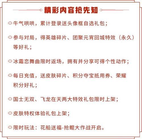 王者荣耀开礼包技巧