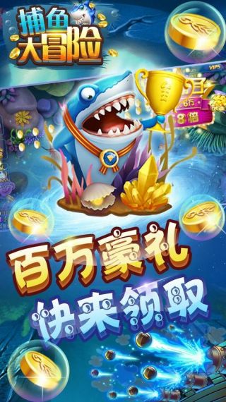 鱼戏江湖攻略- 轻松捕鱼，快乐游戏！