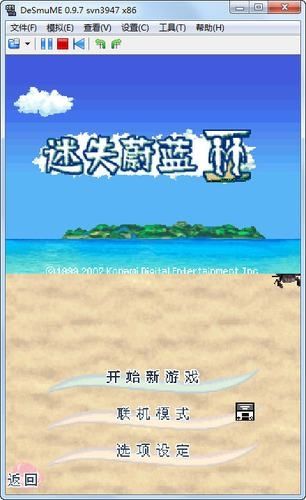 迷失蔚蓝2 攻略,迷失蔚蓝2：探索神秘海洋的攻略宝典