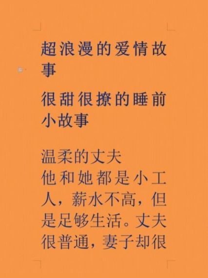 曾经的爱：玫瑰游戏攻略：解锁浪漫故事的秘密