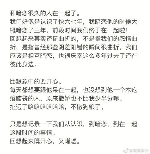 曾经的爱：玫瑰游戏攻略：解锁浪漫故事的秘密