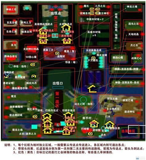 傲斗凌天2.42攻略,傲斗凌天2.42怎么拿忘却の红尘