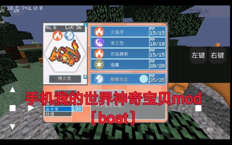 我的世界1.6.4神奇宝贝mod怎么下载