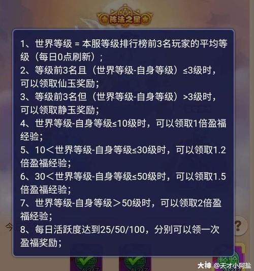 梦幻西游手游新服攻略,梦幻西游手游新区怎么冲级 梦幻西游手游新区冲级攻略