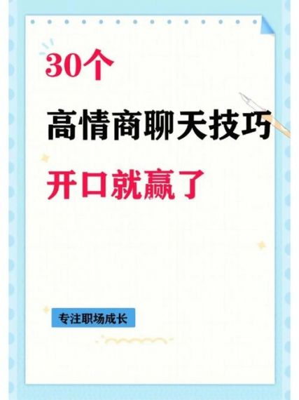 整蛊老板攻略轻松玩转职场，让老板笑cry的秘籍！