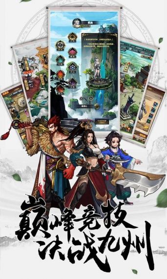 情剑江湖游戏攻略：武侠世界的冒险之旅