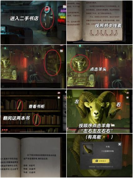 鬼泣4 攻略,成为恶魔猎人的道路