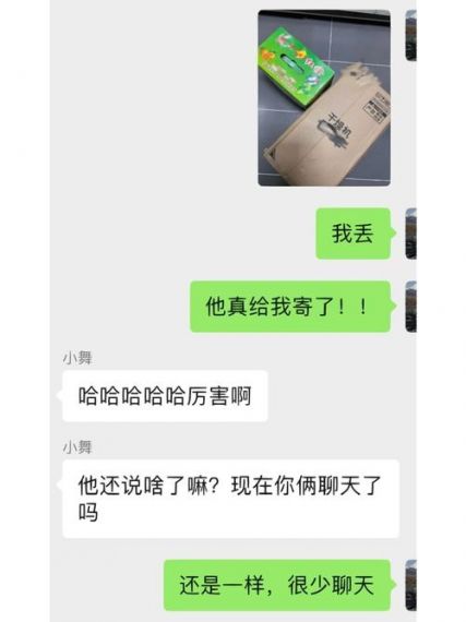 恋爱球球攻略,球球攻略