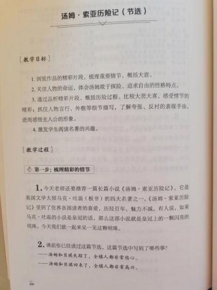 斯坦索姆攻略：揭秘你不知道的神秘之处