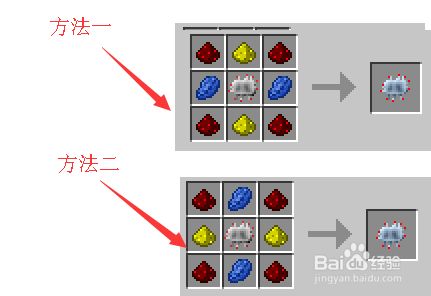 我的世界石传送怎么合成