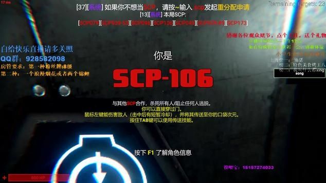 SCP秘密救援如何挑战最强SCP