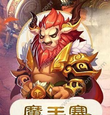 梦幻西游生日魔王