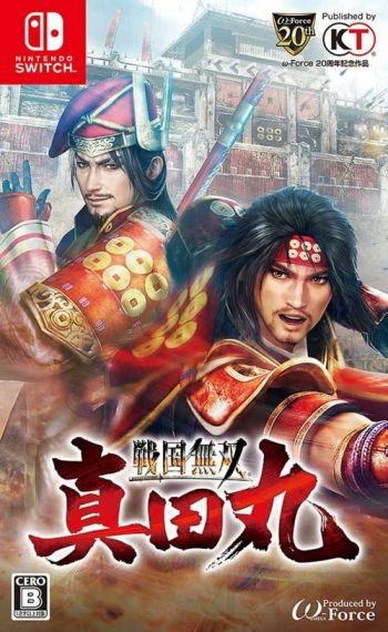 Sengoku HyperRush如何成为无敌的战国武将