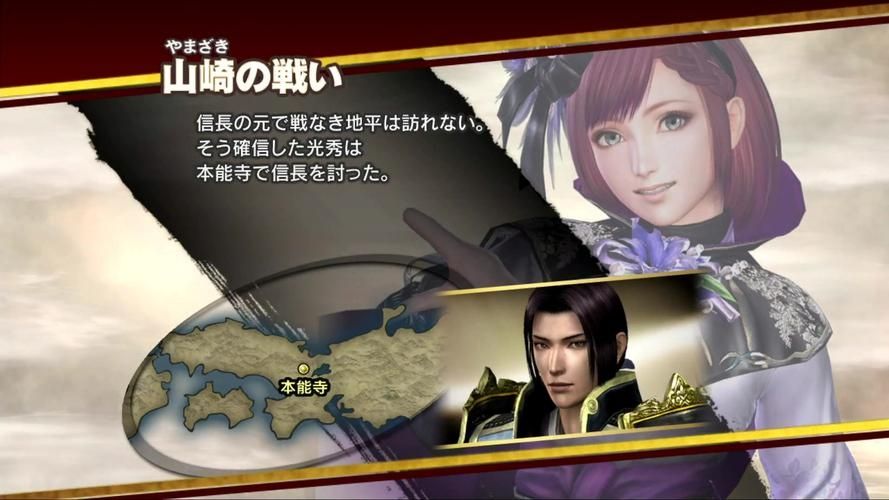 Sengoku HyperRush如何成为无敌的战国武将