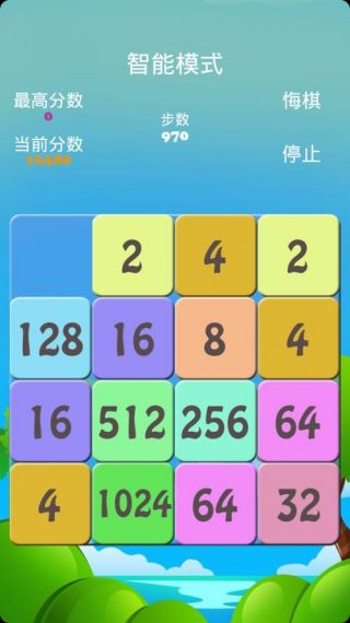 头脑2048游戏攻略：合并数字方块，挑战2048！