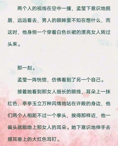 今天也攻略了女孩子,攻略一个小姐姐，有半个小时没理她，他现在也不理我了，怎么办？