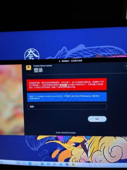 Rival Gears为何无法登录